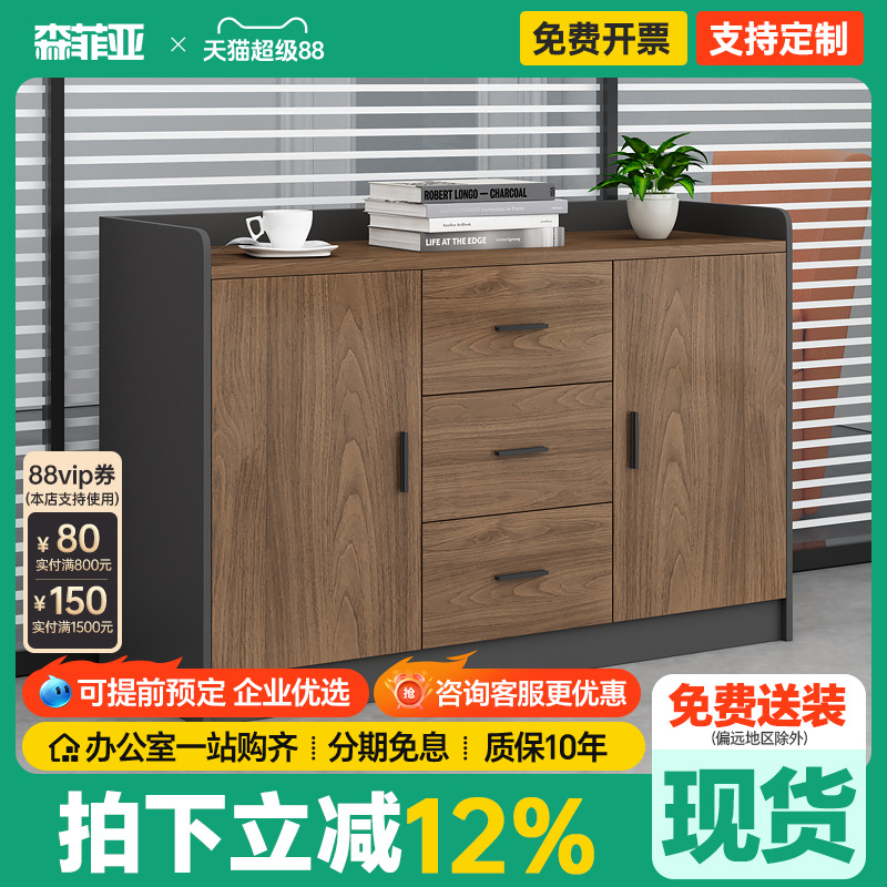 办公茶水打印机底座简约现代