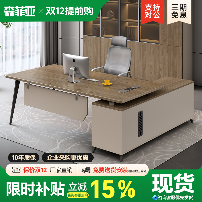 【升级E0板材】办公桌文件柜组合