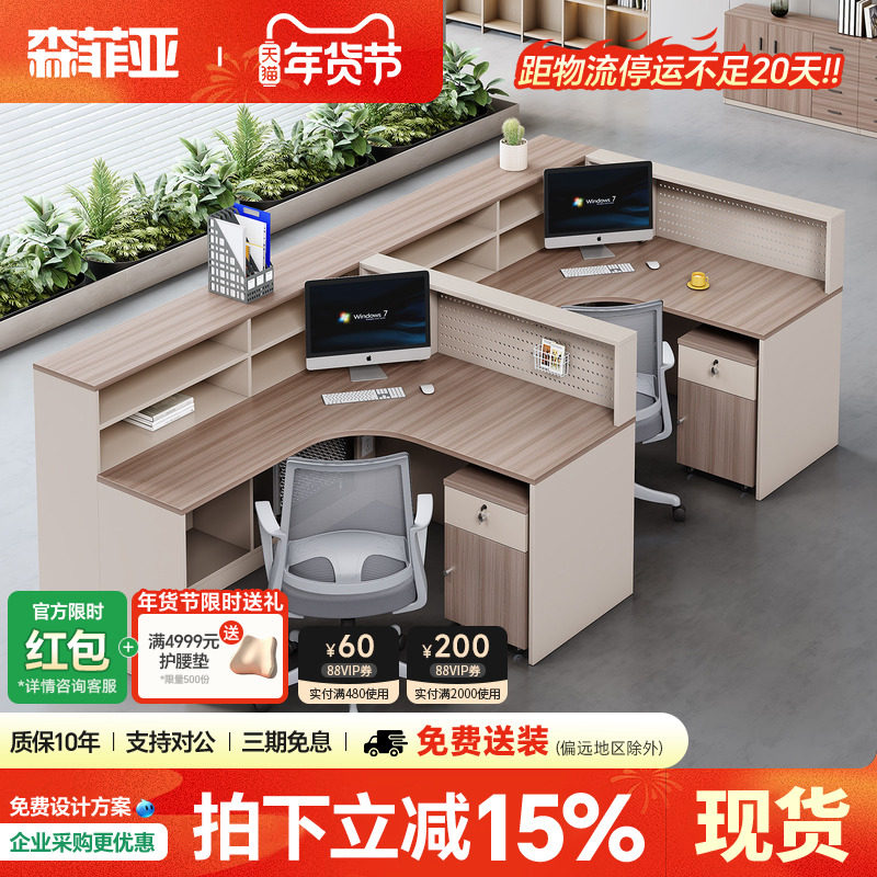 办公桌员工位洞洞板储物屏风财务桌简约现代办公室双人职员办公桌