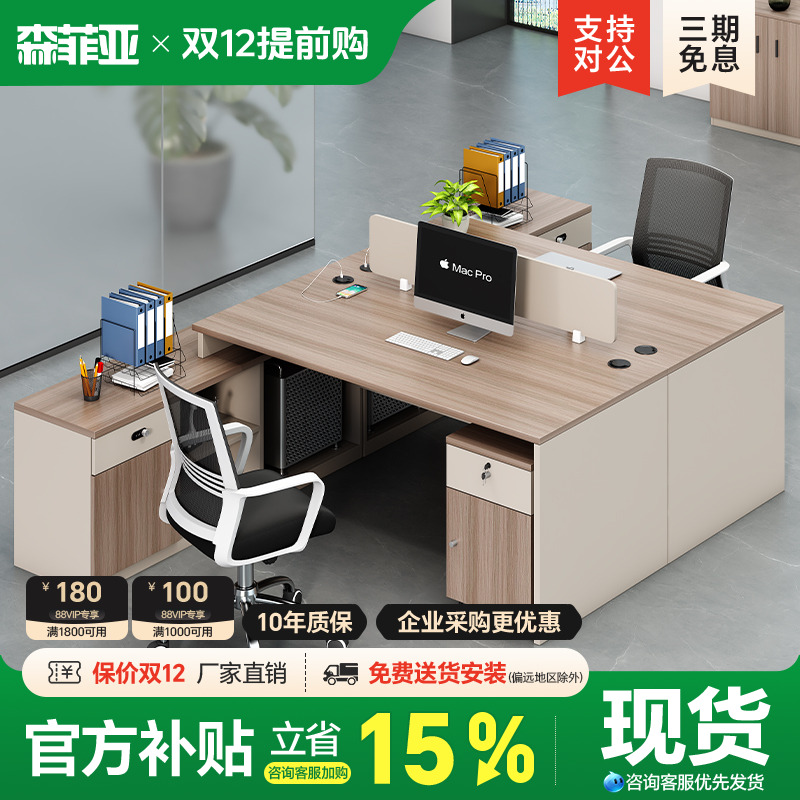 可移动多储物空间财务桌