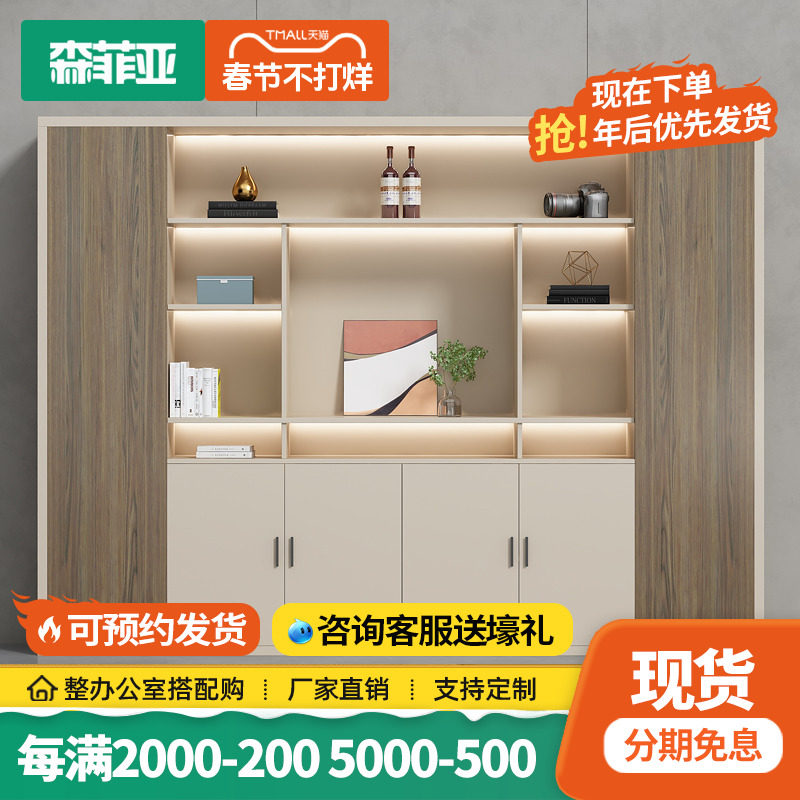 文件柜档案柜资料柜分层隔板书柜办公室柜子简约现代木质储物柜