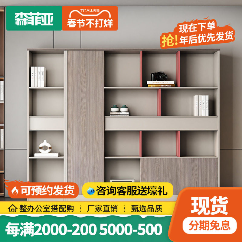 书柜文件柜办公室老板背景柜子档案资储物柜落地板式木质资料柜