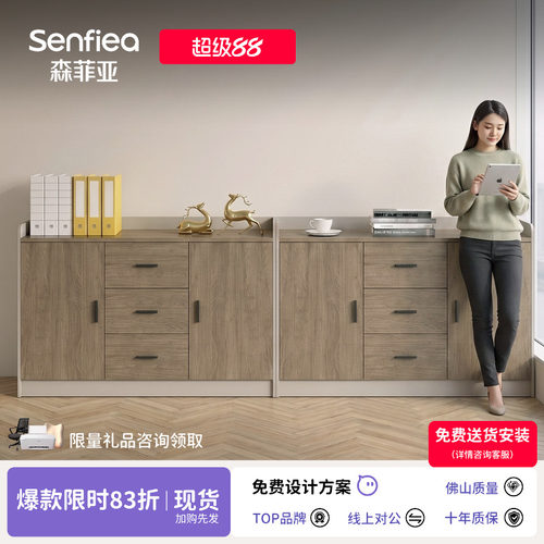 储物木质酒店会议室办公抽屉柜