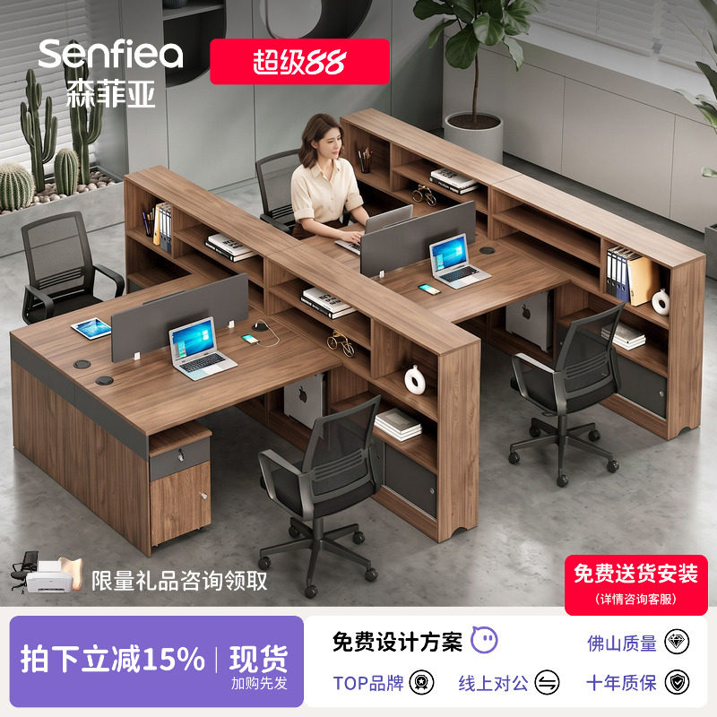 职员办公桌椅组合财务桌简约现代图片