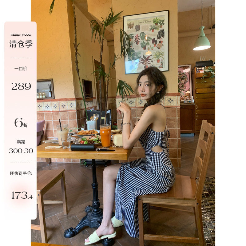 HEBEN MODE 夏日赴约 黑白格子吊带连衣裙女夏季收腰显瘦度假长裙