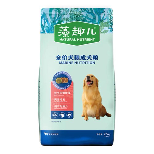 麦富迪狗粮 藻趣儿7.5kg 全犬期通用（牛肉螺旋藻）金毛泰迪