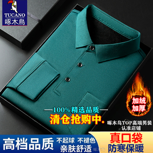 保暖纯色棉爸爸装 啄木鸟新款 t恤中年秋冬季 加绒加厚长袖 上衣T 男士
