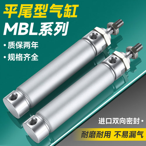 亚德客型MBL-SU平尾厂家直销