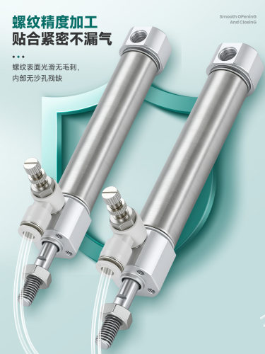 MF不锈钢迷你气缸圆尾型