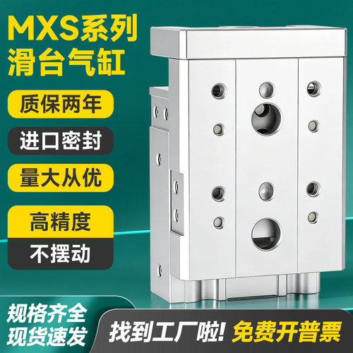 精密元件中国大陆滑台气缸