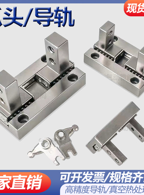 MHZ2手指气缸爪头MHZL2-10D16D2/20D1/25/32/40N平行夹爪导轨配件