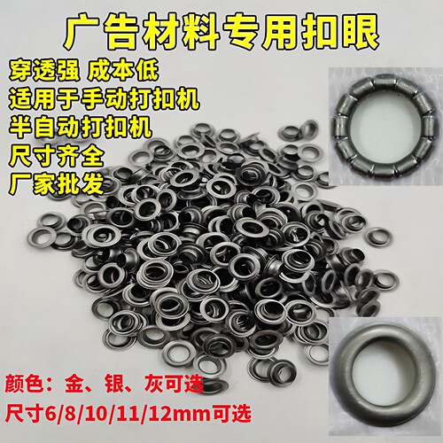 有无扣眼德菲量大从优