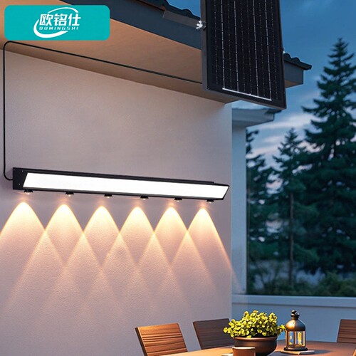 欧铭仕分体太阳能庭院户外室外氛围山丘洗墙花园墙壁装饰洗墙灯