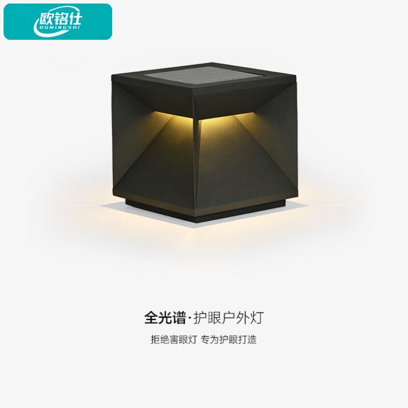 欧铭仕太阳能柱头灯户外防水别墅庭院柱子灯新款大门围墙灯门柱灯