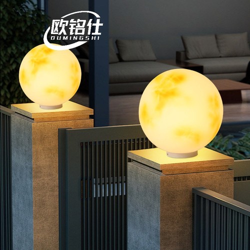 欧铭仕太阳能柱头灯月球灯户外庭院灯别墅圆球花园围墙灯月亮灯