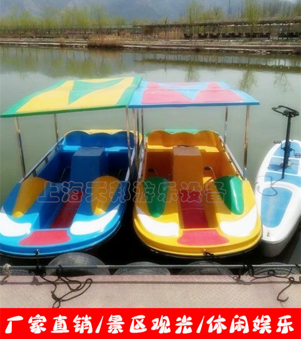 水上双人脚踏船4~5人脚踏船 玻璃钢船水上自行车公园游船游乐设备|ruв категории открытый/альпинизм/в поход/Поездки товаров, специальный открытый спортивного оборудования, лодка на воде, другие - от Buy2taobao.com для оказания профессиональной услуги покупки агента Taobao
