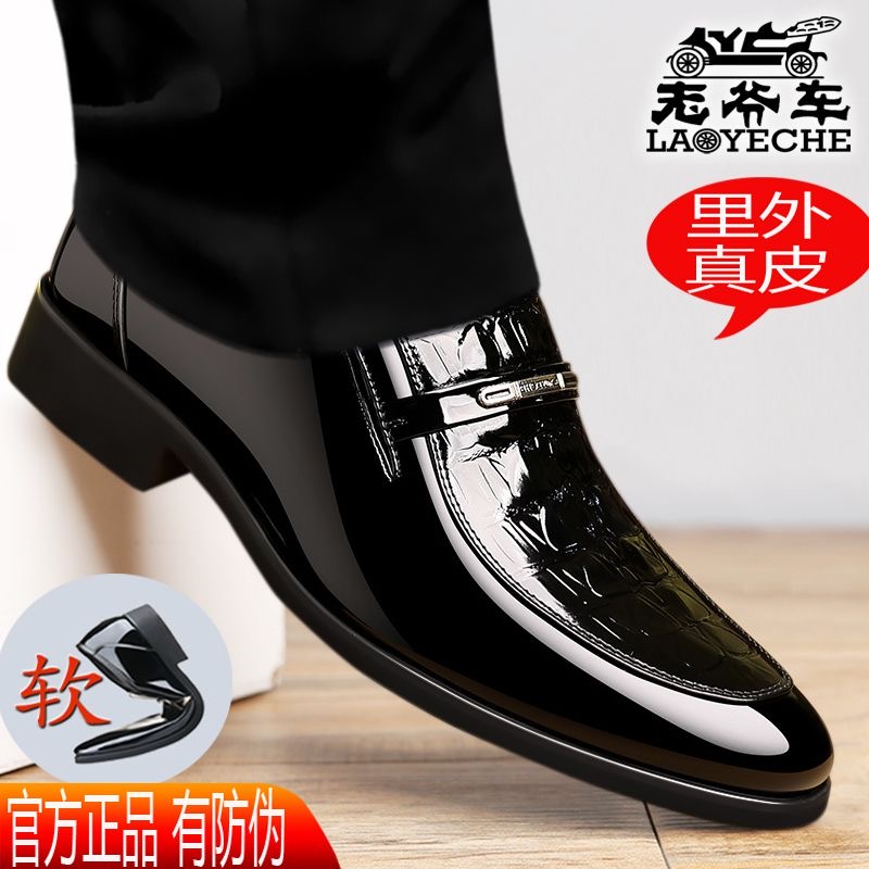 老爷车皮鞋男高档新款真皮商务正装皮鞋鳄鱼纹西装韩版尖头男婚鞋