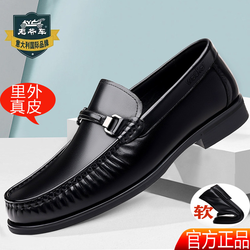 老爷车真皮男士皮鞋商务休闲乐福鞋豆豆鞋男开车鞋软底软面圆头