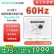 60Hz超高刷 支持Win&Mac DASUNG大上科技 10.3英寸墨水屏显示器