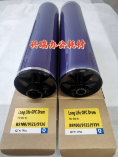 B9110 E1125感光鼓 B9125 E1100 刮板 B9136鼓芯E1110 施乐B9100