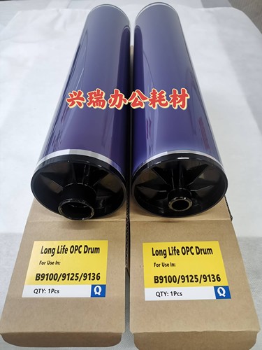 施乐B9100 B9110 B9125 B9136鼓芯E1110 E1100 E1125感光鼓 刮板