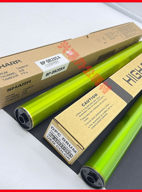 原装 夏普 BPDR-20SA BP C2021 C2521 SF S211 S261 鼓芯 感光鼓