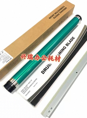 中恒 柯美 195 152 163 v 162 184 235 7723 1611 220 鼓芯 刮板