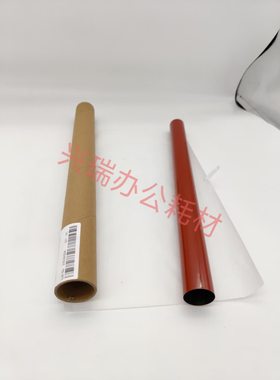 原装品质 佳能IRC C7565 C7570 C7580 C9065 C9075定影膜 加热带
