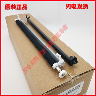 原装美能达B227 287 367转印辊柯美7528 7522AD289S 369S转印组件