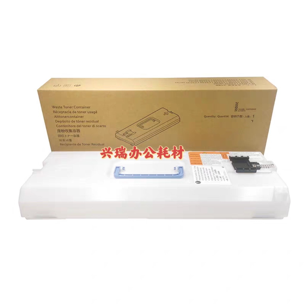 全新原装 佳能WT-202废粉盒 C3320 C3020 C3330 C3120  G67废粉仓