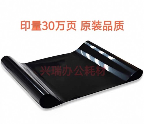 柯美C 452 552 652 654 754 758 808 958 659 759全新转印带 膜