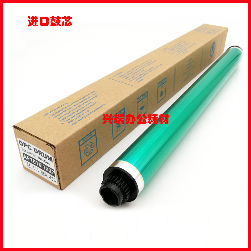 理光硒鼓鼓芯刮板高印量高