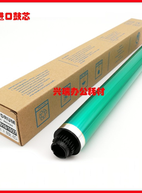 兼容理光MP 2014 2014en 2014D 2014AD 2501 1015 3353鼓芯 硒鼓