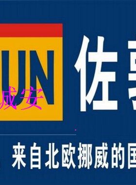 JOTUN佐敦环氧富锌底漆ZEP钢铁金属防锈防腐灰色涂料树脂工业油漆