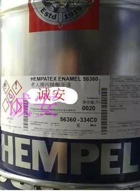 HEMPEL海虹老人牌丙烯酸磁漆56360金属镀锌钢广告牌防腐防锈面漆