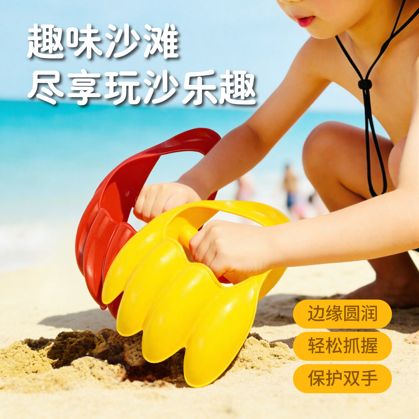 恐龙爪沙滩铲玩具幼儿园儿童夏天海边戏水玩沙子挖掘机工具套装