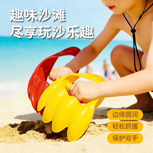 恐龙爪沙滩铲玩具幼儿园儿童夏天海边戏水玩沙子挖掘机工具套装