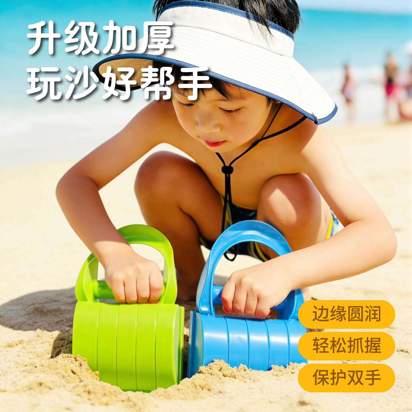 儿童玩沙工具抓握式铲子挖掘机海边赶海挖沙神器宝宝沙滩玩具套装