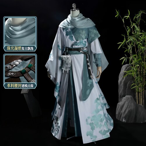 燕云十六声陈慎观音针汉服cos