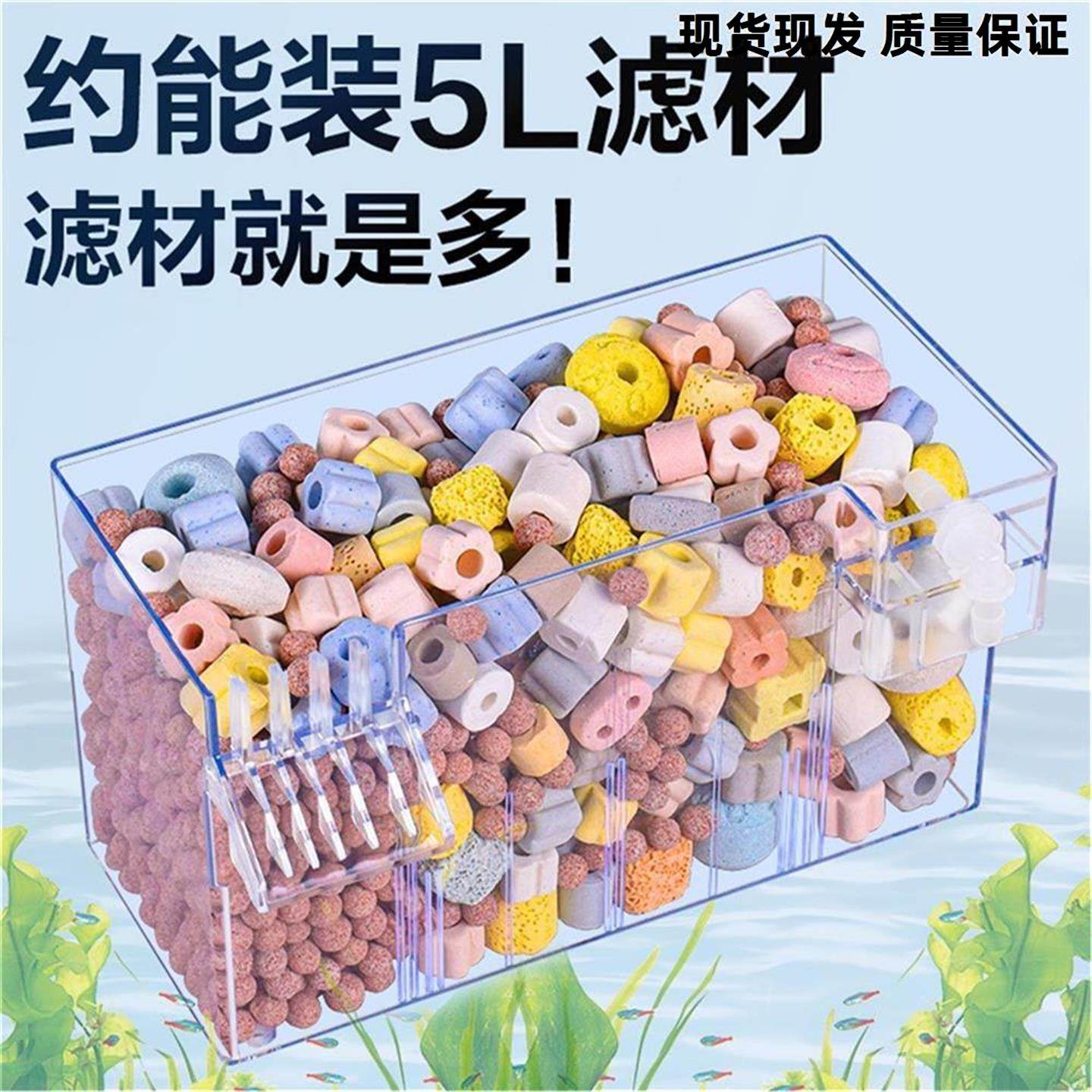 缸水泵三合一过滤器过滤滴流盒盒循环净水制氧壁挂外置鱼缸溪流缸