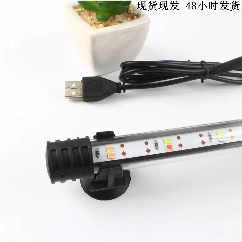 鱼缸灯长条纯白变色led灯高亮增艳防水专业水族圆形潜水节能水草