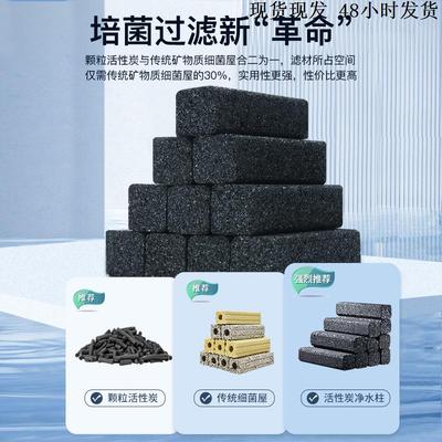 鱼缸底滤过滤系统整套材料细菌屋