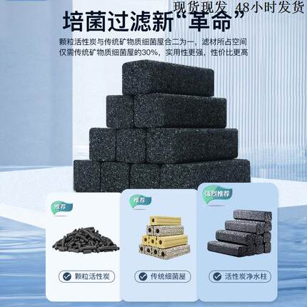 鱼缸底滤过滤系统整套材料细菌屋滤材鱼池水族陶瓷环过滤棉净水培