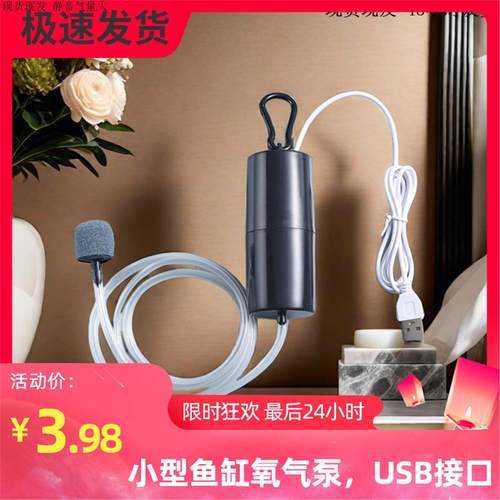 小型鱼池氧气泵过滤器一体