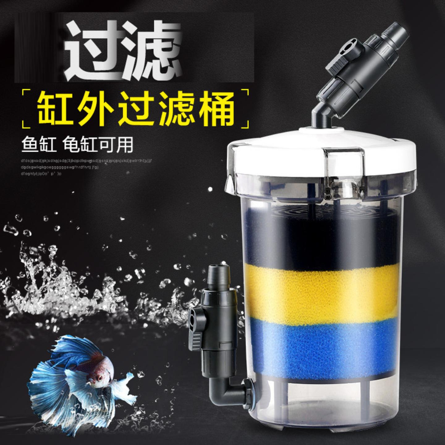 鱼缸过滤器一体机森森小型前置桶