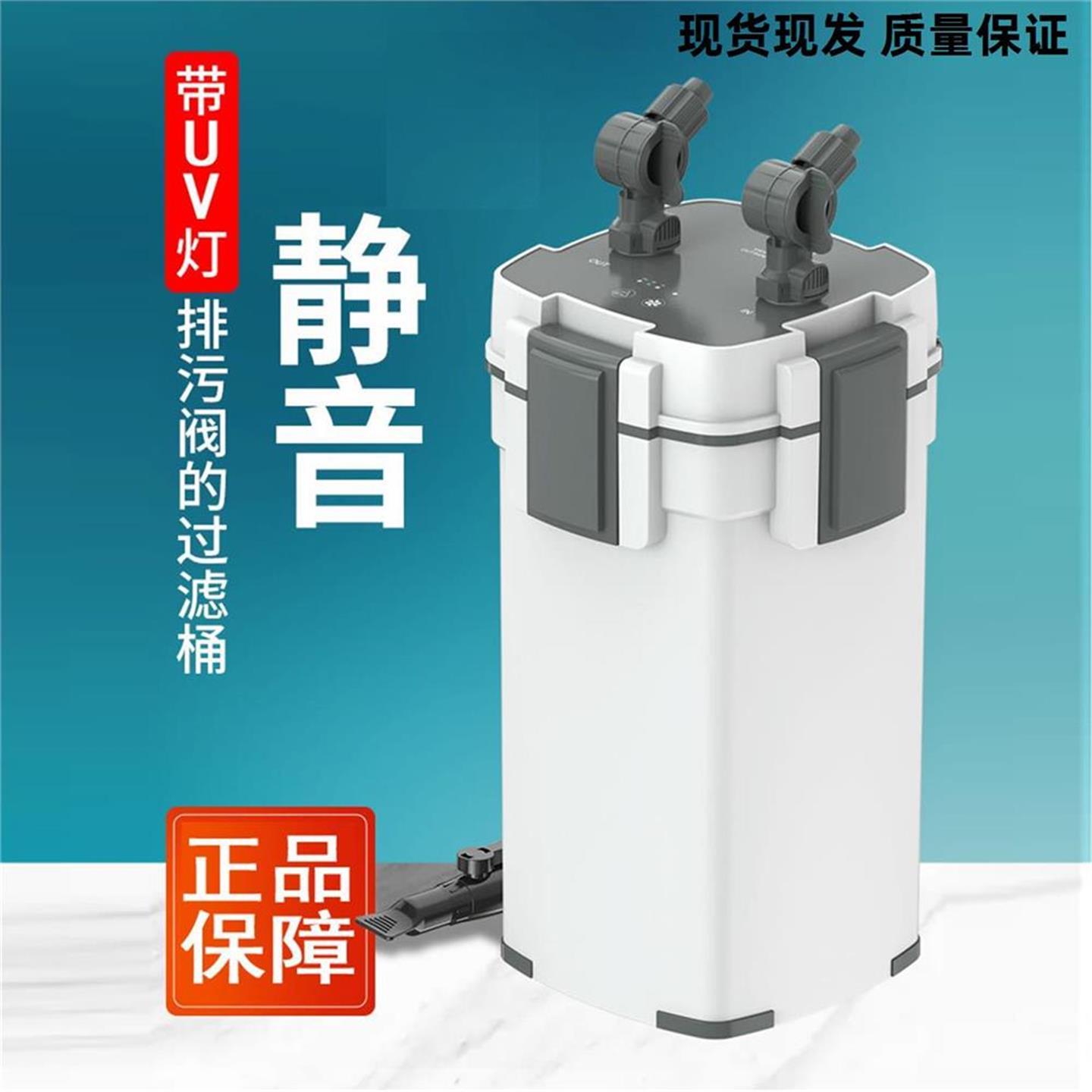 外置过滤桶鱼缸过滤器净水循环三