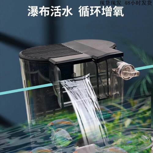 小鱼缸专用过滤器迷你水循环