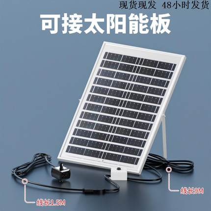 太阳能鱼缸循环水泵USB鱼缸迷你小型微型循环假山喷泉潜水泵DC