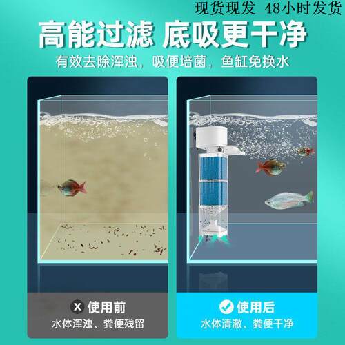 鱼缸过滤制氧一体机免插电净水循
