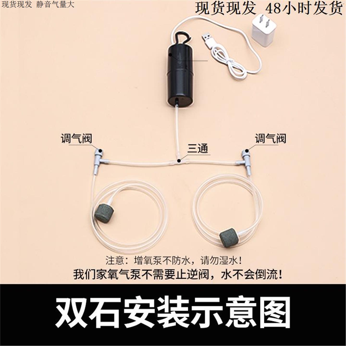 中型鱼池USB超静音过滤器三合一
